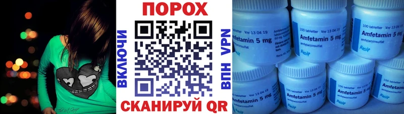 АМФЕТАМИН VHQ  кракен   Мегион 
