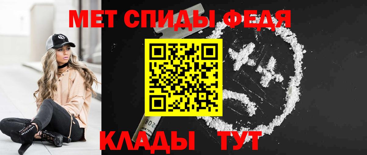 АМФ 98%  Вход с VPN  Мегион 