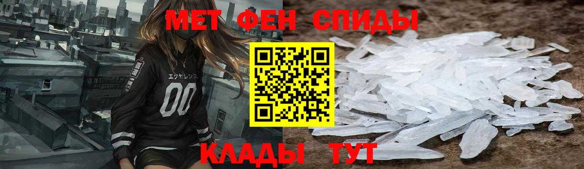 Amphetamine 97% Мегион