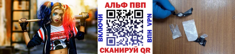 Alpha PVP СК КРИС  Мегион 