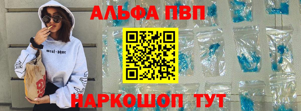 Мегион  Альфа ПВП СК  даркнет сайт  APVP крисы CK  Вход с VPN  А ПВП кристаллы  A-PVP 