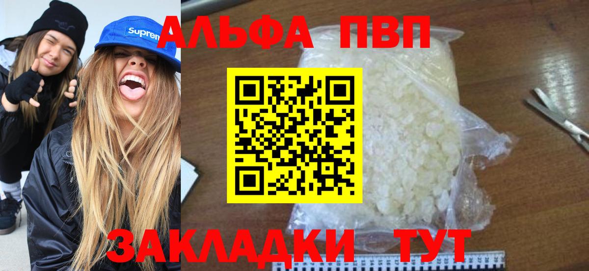 Альфа ПВП СК КРИС Мегион