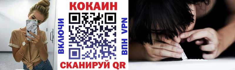 Кокаин Колумбийский  Мегион 