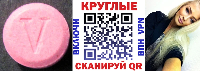 Экстази Cube  наркошоп  Мегион 