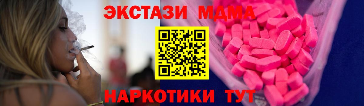 ЭКСТАЗИ диски  Вход с VPN  Мегион  ЭКСТАЗИ Punisher 