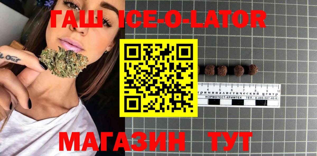 ГАШ VHQ Мегион