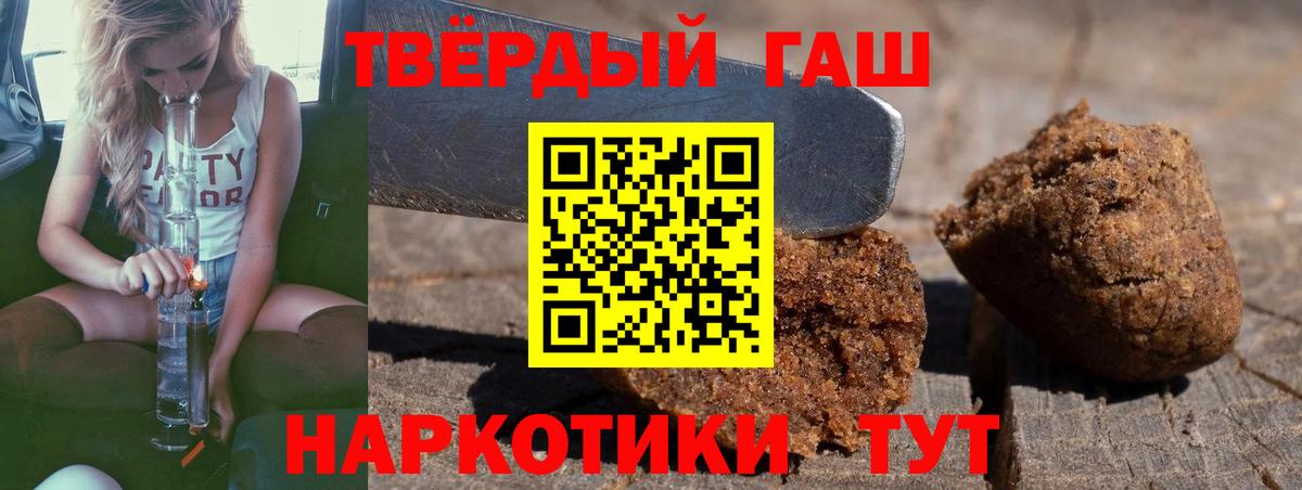 ГАШИШ гарик  Гашиш ice o lator  Мегион  ГАШИШ  Вход с VPN 