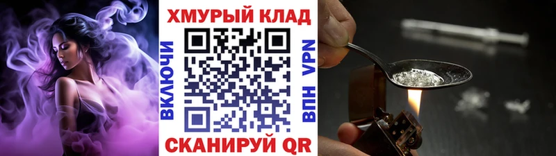 Героин герыч  KRAKEN ссылки  Мегион 