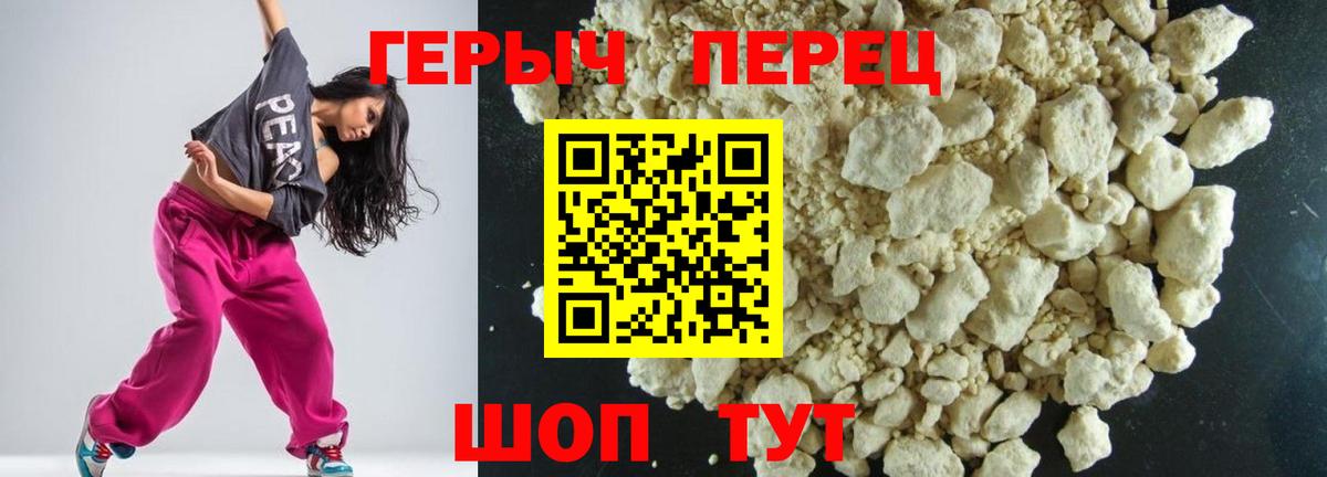 ГЕРОИН афганец Мегион
