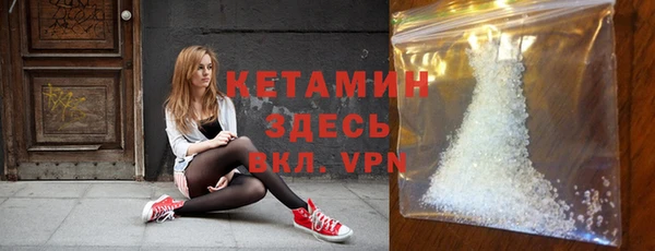 герыч Магас