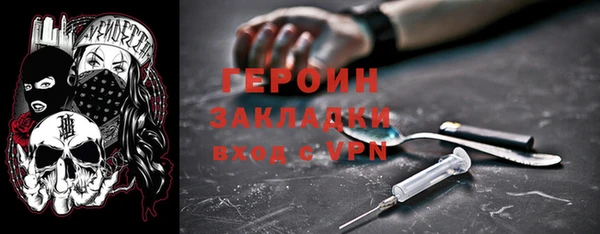 стаф Майский