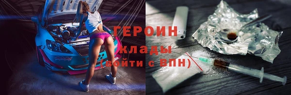 стаф Майский