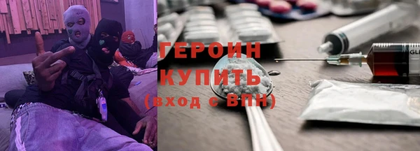 стаф Майский