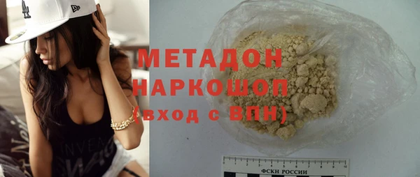 герыч Магас