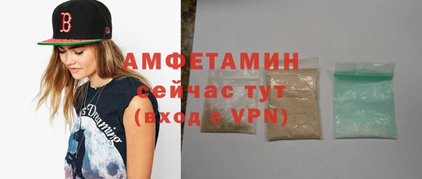 стаф Майский