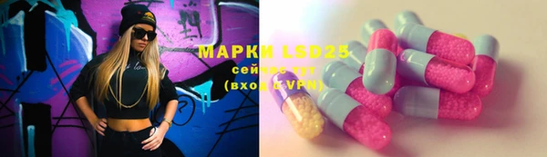герыч Магас