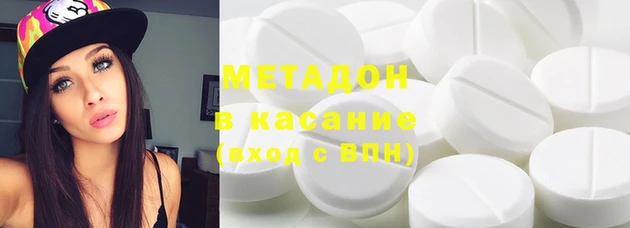герыч Магас