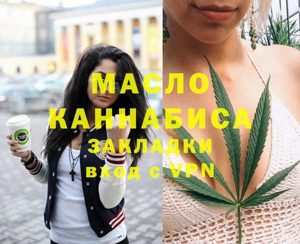 амф Лихославль