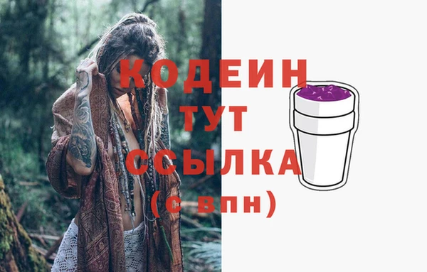 амф Лихославль