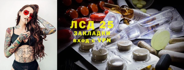 герыч Магас