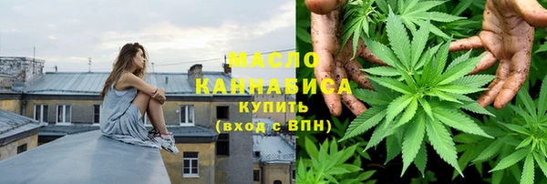 каннабис Магадан