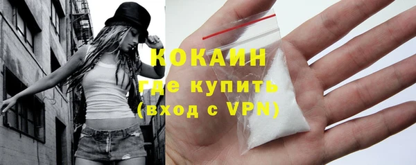 герыч Магас
