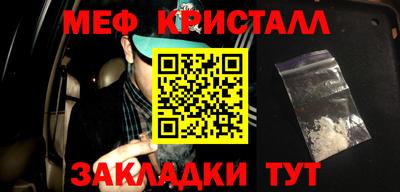 наркотики Боровичи