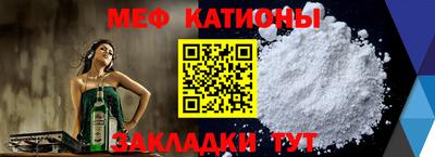 наркотики Боровичи