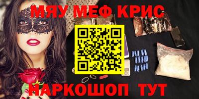 наркотики Боровичи