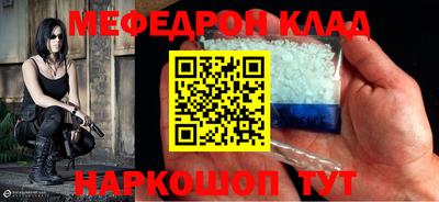 наркотики Боровичи