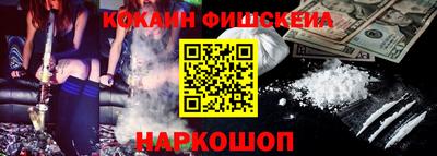 наркотики Боровичи