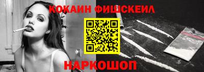 наркотики Боровичи