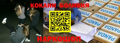 наркотики Боровичи