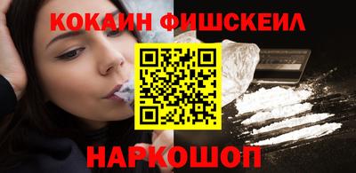 наркотики Боровичи