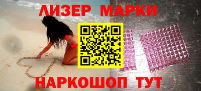 наркотики Боровичи