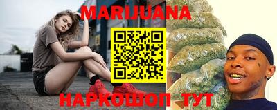 наркотики Боровичи