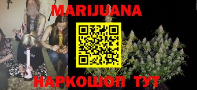 наркотики Боровичи