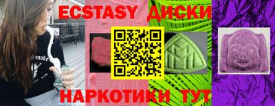 круглые Брянск