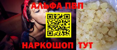 а пвп мука Братск
