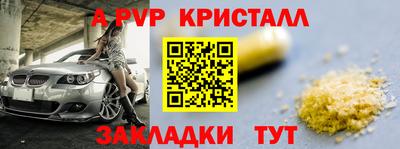 а пвп мука Братск