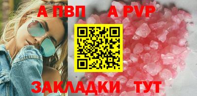 круглые Брянск