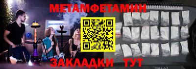 а пвп мука Братск