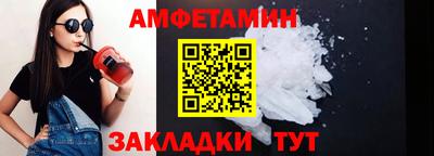 а пвп мука Братск