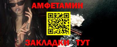 наркотики Боровичи