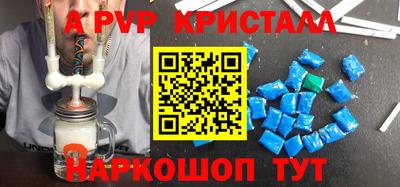 наркотики Боровичи