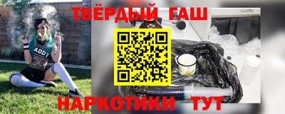 наркотики Боровичи