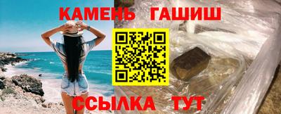 наркотики Боровичи