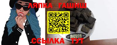 круглые Брянск