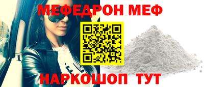 круглые Брянск
