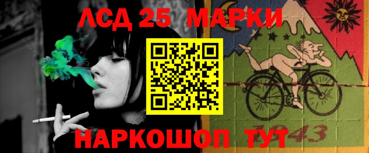 LSD-25 экстази ecstasy  LSD-25 экстази кислота  Вход с VPN  Мегион 